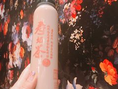 -寿奶茶·鲜奶与茶(合生汇购物中心店)