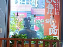 -高望村老王家(南光店)