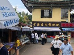-李氏憨粑粑(文林街店)