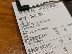 -帽帽家只卖生蚝·烧烤(沙湖路店)