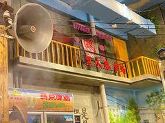 门面-马路边边串串香(一匡街店)