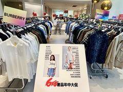 -成都银泰中心in99