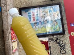 -公利真料竹蔗水(中环店)