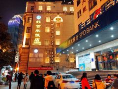 -武汉关码头(轮渡站)