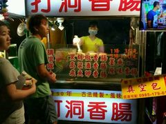 -六合夜市