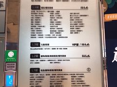 -杭州滨江宝龙城