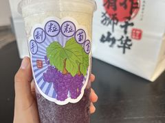 -君之狮子山·轻糖烘焙(松江印象城店)