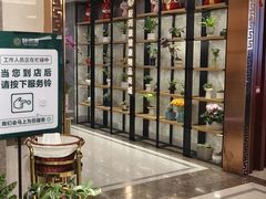 -颐而康·按摩·艾灸·足疗(汽车东站店)