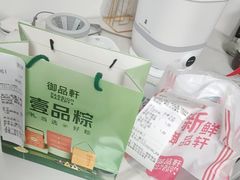 -御品轩(边家村店)