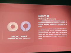 -河姆渡遗址博物馆