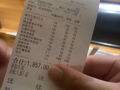 -大岛日本料理铁板烧(南通大饭店)