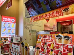 -蜜雪冰城(金地店)