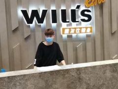 -威尔仕健身·游泳(中港汇店)