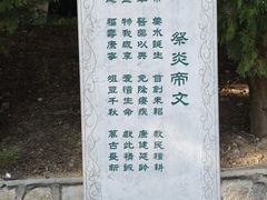 -龙口南山旅游景区