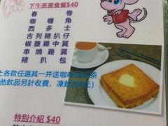 菜单-胜利茶餐室
