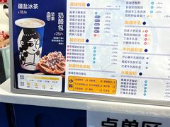 -西琳姑娘·新疆冰淇淋酸奶茶(南开大悦城店)