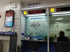-中国建设银行(上海江月路支行)