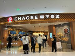 -霸王茶姬(大连万象汇店)