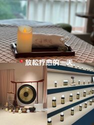 -芳香乐府疗愈空间·SPA·冥想