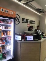 点击看大图 -朗峰专业美发沙龙