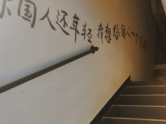 -乐闹闹重庆火鍋(民治店)