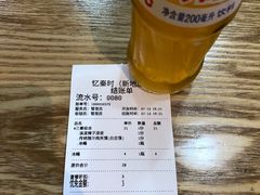 -忆秦时(银泰in77店)