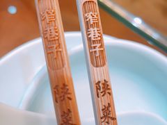 -窄巷子陕菜馆·地道陕西菜(粉巷店)