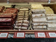 -四宜糕团店(文峰城市广场店)