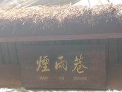 -京天红酒家(马家堡店)