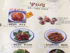 iphone_upload_pic-珍古介(忠武路店)