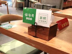 大堂-云海肴·汽锅鸡·云南菜(广安门天虹店)