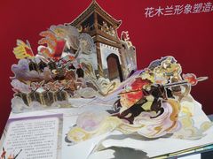 -兰境艺术中心