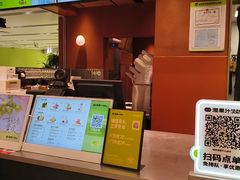 -混果汁(福田领展中心城店)