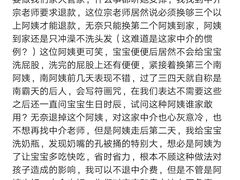 -阿姨来了·保姆月嫂育儿嫂(顺义双兴店)