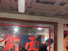 -阿福板凳面(观音桥店)