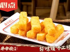 -牛市坎火锅(建设路店)