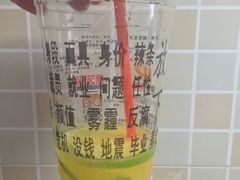 -放哈·甜醅子奶茶创造者(正宁路店)