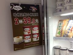 促销-7-11便利店(海上海店)