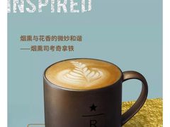 -星巴克(天津佛罗伦萨小镇店)