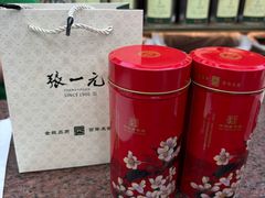 -张一元(总店)