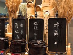 -视界美食自助餐厅·石家庄希尔顿酒店