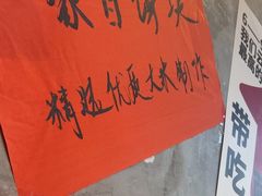 -滇牛云南火锅(桂林路店)