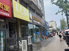 -攀枝花·任德琼·盐边羊肉米线