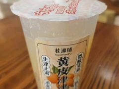 -桂桂茶(恒基名人店)