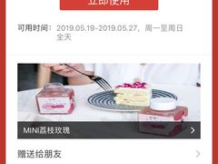 -gaga(深圳福田星河COCO Park店)