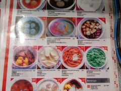 菜单-Thai Taste Hub