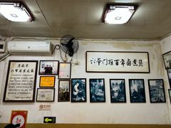 -六爷门框百年卤煮