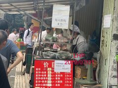 门面-金杨老摊头蛋饼(金口路店)