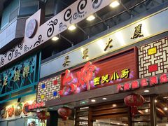 门面-六婶西关小厨(光塔路店)