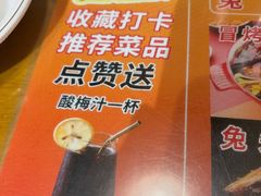-易老妈蹄花.特色川菜(人民公园总店)